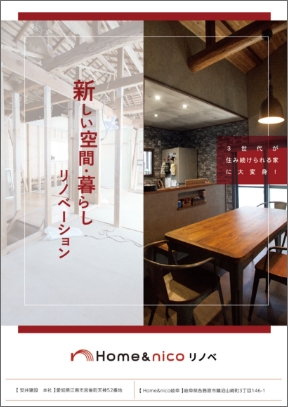 イメージ:資料