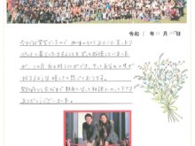 江南市 ｙ様からの太鼓判 No 503 愛知県江南市 名古屋市 一宮市で新築木造 Rcコンクリートのデザイン注文住宅 一戸建てを建てる地域密着の工務店 ホームアンドニコ 安井建設