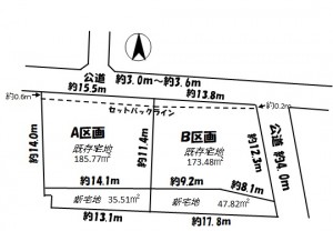 丹羽郡大口町【A区画】売地 1,330万円 大口の区画図