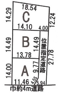 関市【A区画】売地 786万円 倉知 緑ヶ丘の区画図