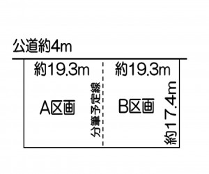 江南市 売地 997万円【A区画・B区画】 古知野東 古知野の区画図