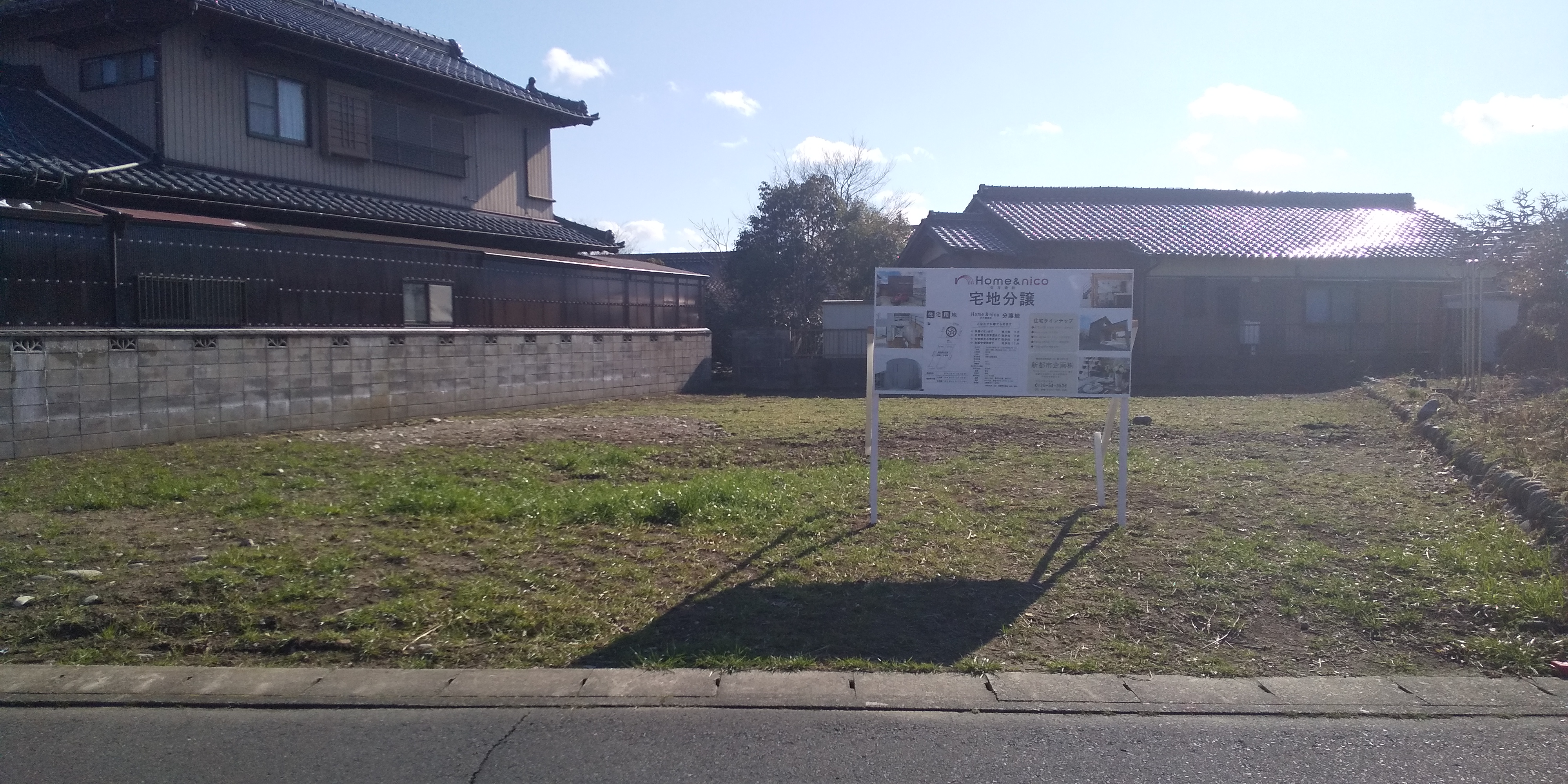 江南市和田町天神 798万円 古知野北/北部