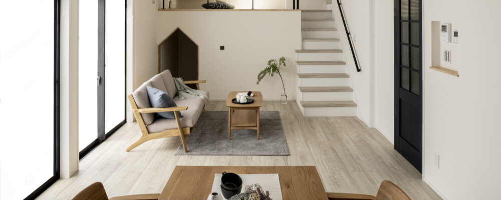 新しい空間でくつろぐ住まい