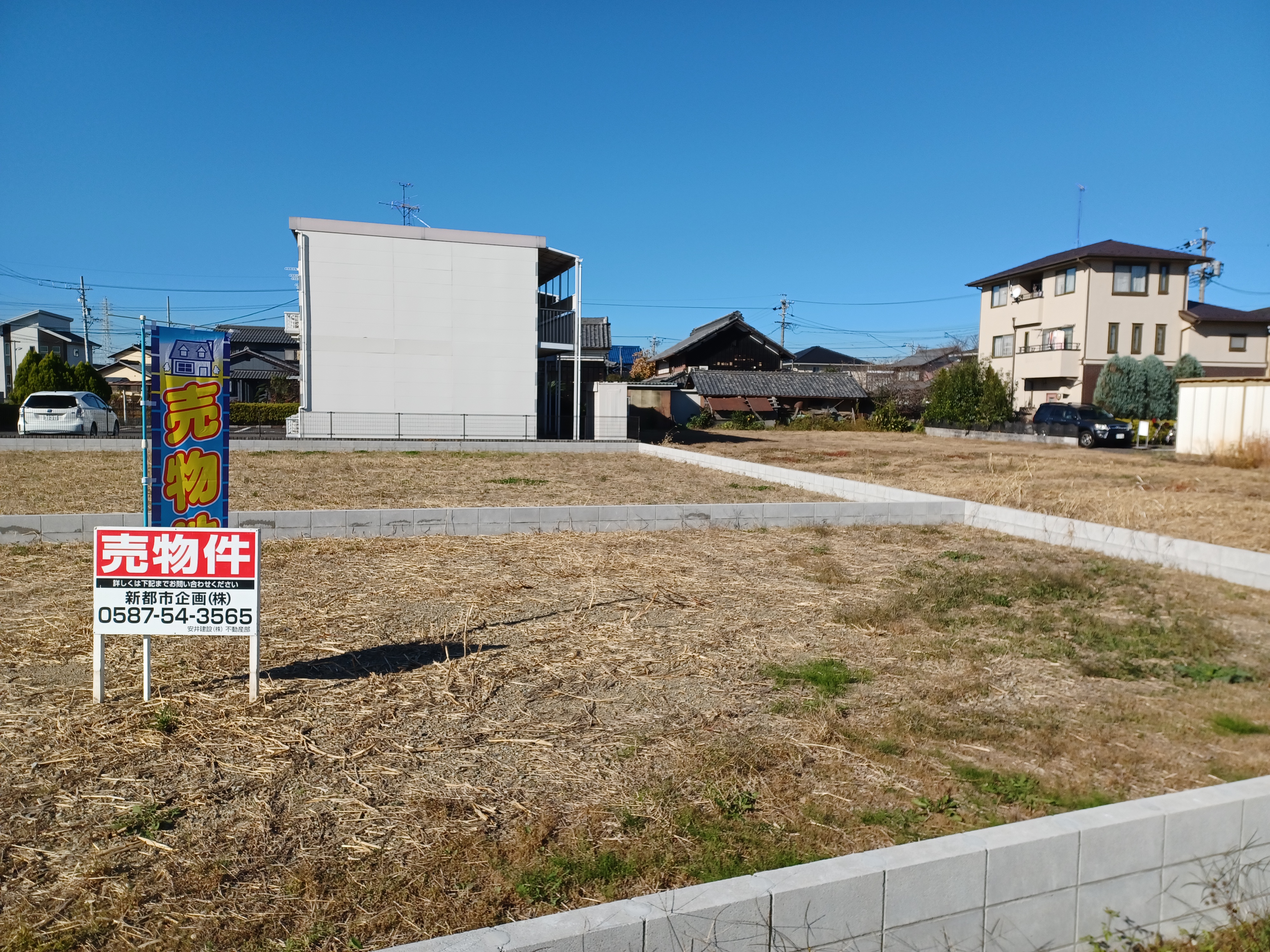 岐阜市岩地 980万 長森東/長森