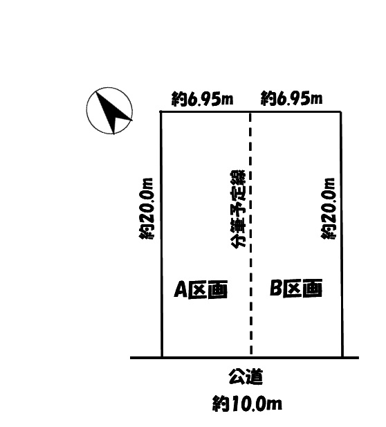 【人気のエリア！】丹羽郡大口町余野6丁目　A区画売地　1810万円　大口西　大口の区画図