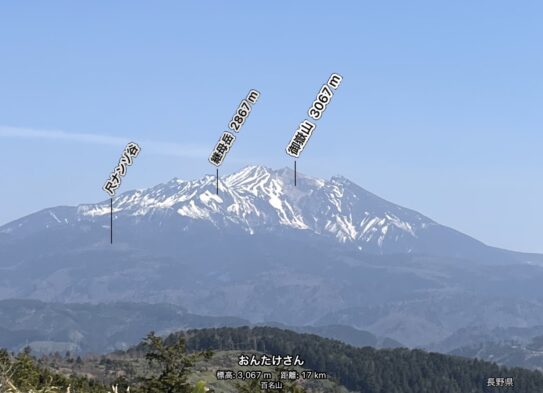 登山してきました
