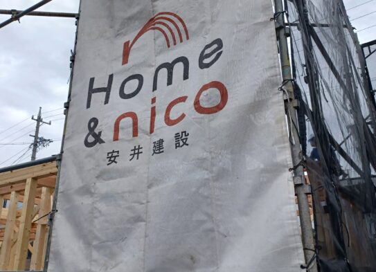 上棟式