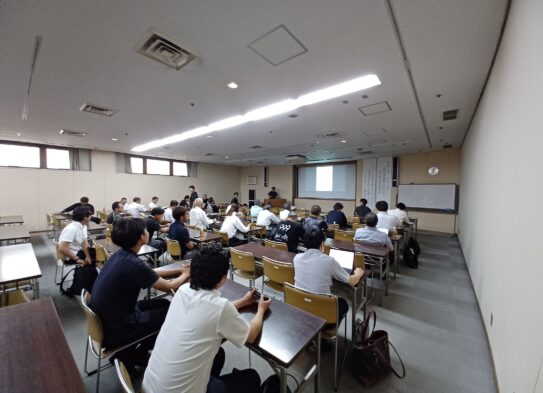 安全大会