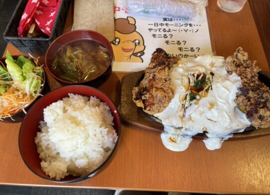わんぱくメシ