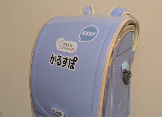 もうすぐ小学生