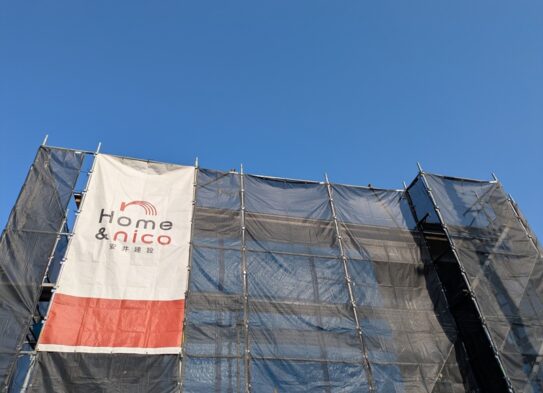 安全パトロール