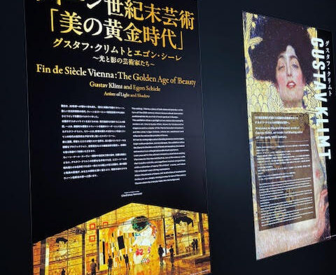 THE　MOVEUM　YOKOHAMA