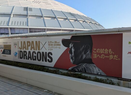 ３月もあっという間でした