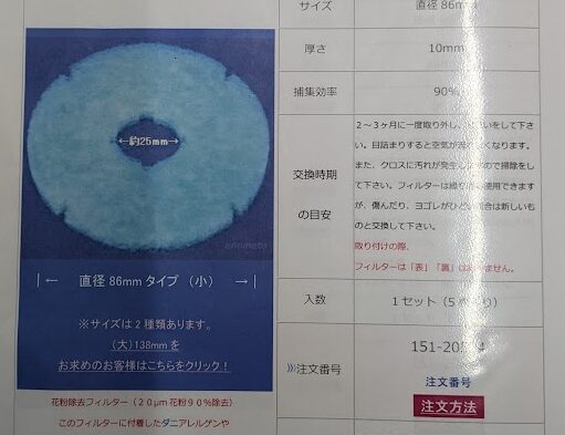 丹羽郡大口町さつきヶ丘におすまいのS様邸…