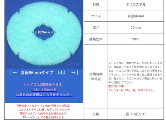 江南市前野町におすまいのI様邸　19年定…