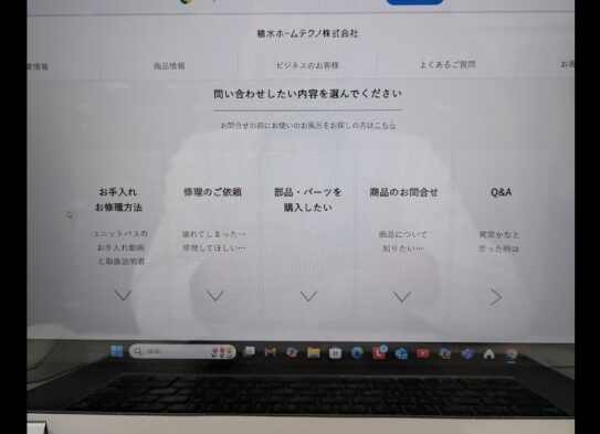扶桑町斎藤におすまいのＮ様邸　19年定期…