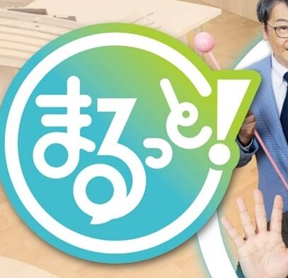 NHKから取材を受けました。