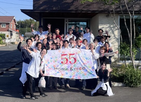 55周年記念の「YYクラブ」盛りだくさん…