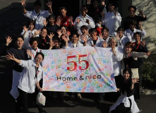 55周年イベント