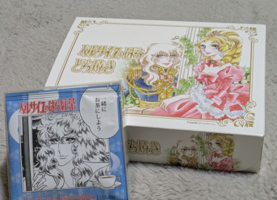 宝塚といえば…何でしょうか？