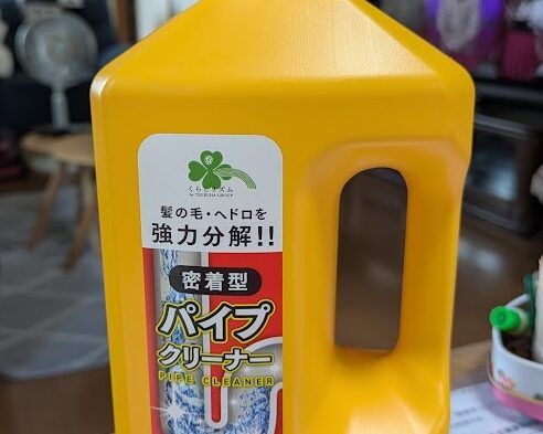 一宮市千秋町におすまいのO様邸　16年定…