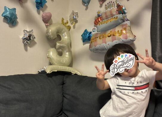 3歳の誕生日