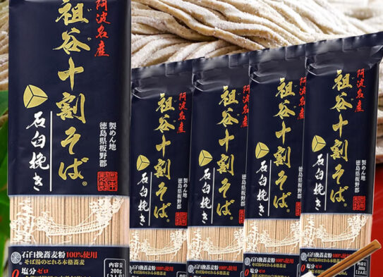 脱・フライパン！15袋まとめ買いした十割…
